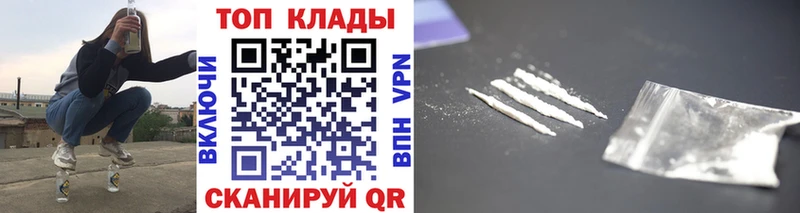 Купить закладку Амфетамин  Codein  МЕФ  Бошки Шишки  ГАШ  СК  КОКАИН  Павлово