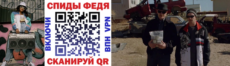 АМФЕТАМИН Розовый Купить Павлово