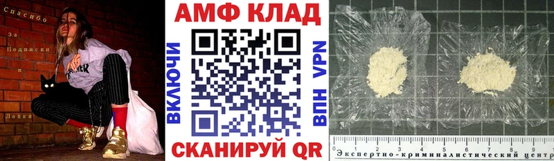 Амфетамин VHQ Павлово