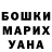 МЕТАДОН кристалл Lesliee I