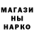 Марихуана семена Iron five