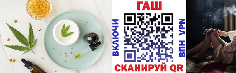 Купить закладки  Павлово  Canna-Cookies марихуана 