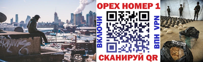 COCAIN Эквадор  Купить где  Павлово 