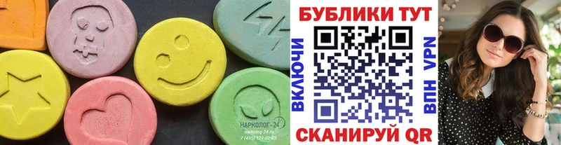 Экстази TESLA  Купить  Павлово 