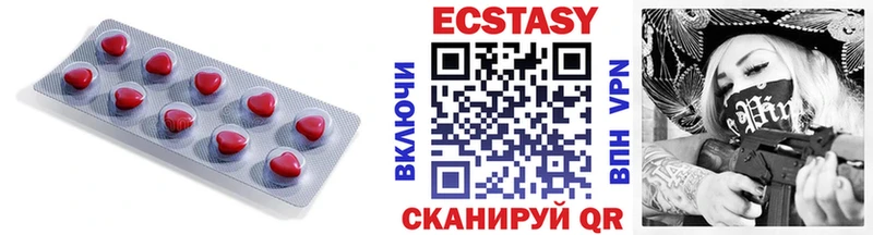 ЭКСТАЗИ louis Vuitton Павлово