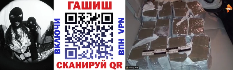 Купить где  Павлово  Гашиш Изолятор 