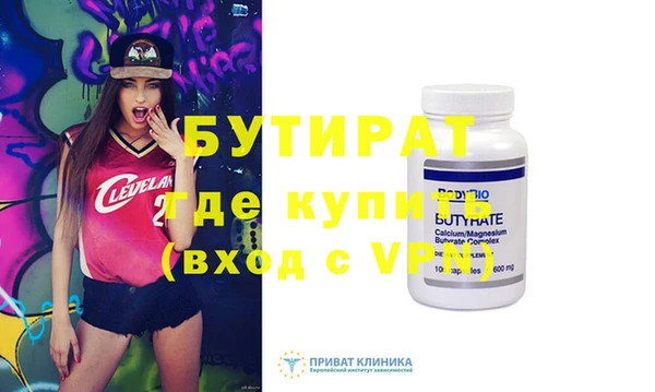 гидропоника Кинешма