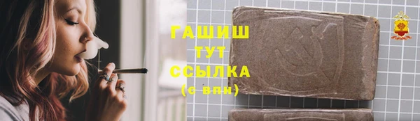 каннабис Киренск
