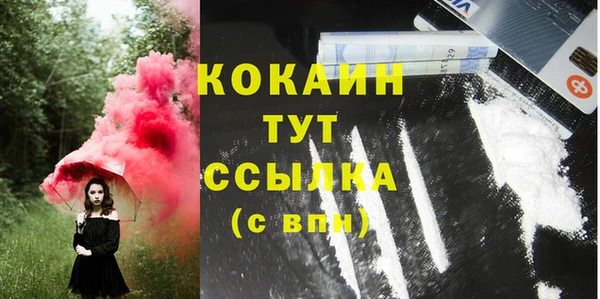 каннабис Киренск