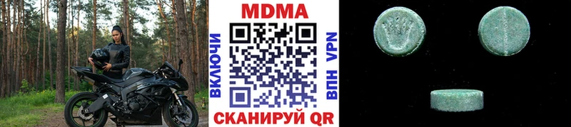 Купить где  Павлово  MDMA Molly 