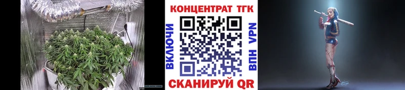 Дистиллят ТГК гашишное масло  Купить  Павлово 