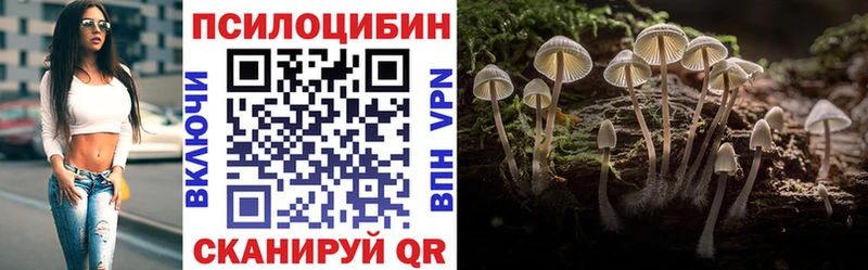 Галлюциногенные грибы мухоморы  Купить  Павлово 