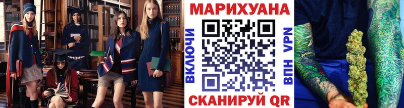 Купить где  Павлово  Марихуана индика 